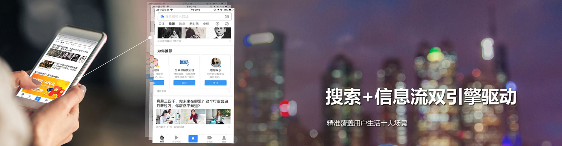 海西信息流优化