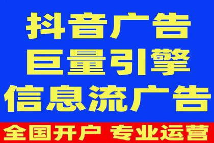 百度竞价广告的账户管理与日常操作技巧