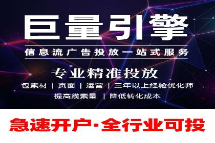 某企业通过搜索开户返点实现盈利增长