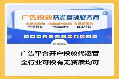 SEM搜索引擎优化：广告创意的策划与执行